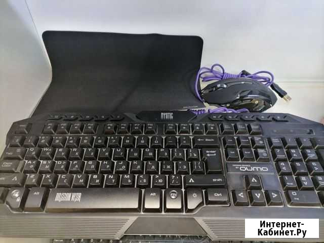 Игровой набор клавиатура мыш коврик новый кг01 Курган - изображение 1