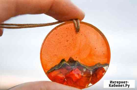 Кулон Рассвет Самара