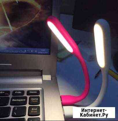 USB светильник Евпатория