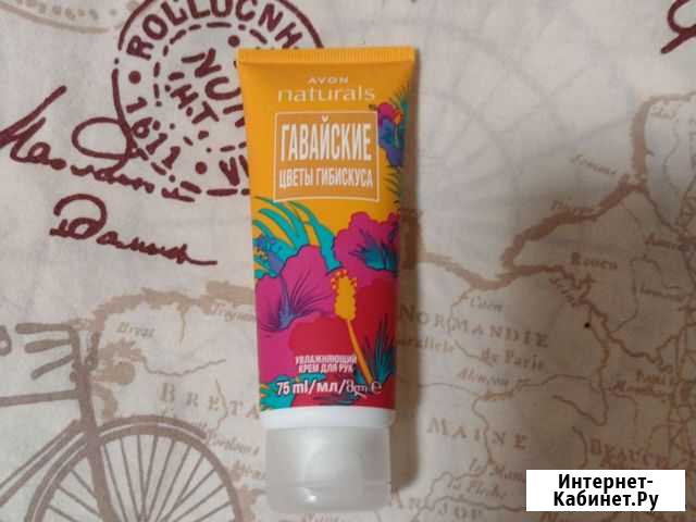 Крем для рук Avon Тольятти - изображение 1