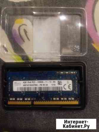 Оперативная память ddr3 4 gb Новосибирск