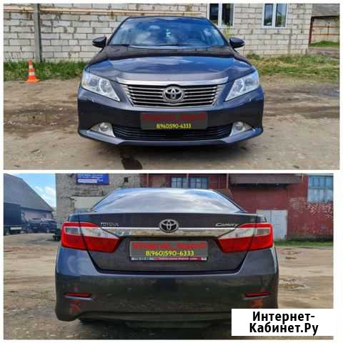 Покраска авто Гагарин - изображение 1