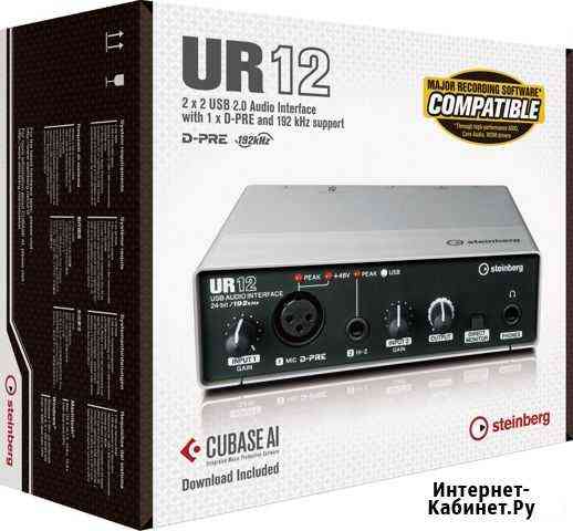Steinberg ur12 Тверь