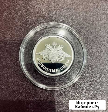 1 рубль 2015 Надводные силы Ставрополь - изображение 1