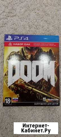 Игры для ps4 Ставрополь - изображение 1