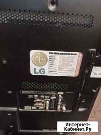 Телевизор плазма бу Омск