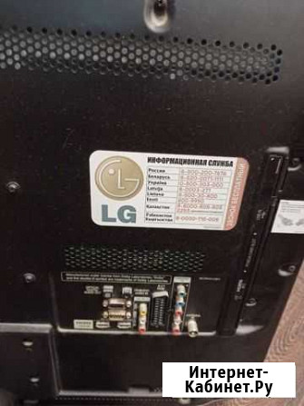 Телевизор плазма бу Омск - изображение 1