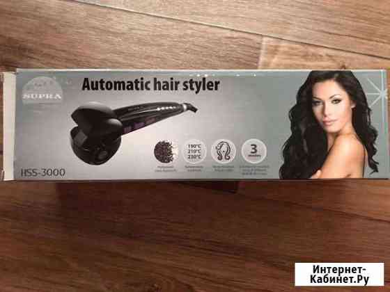 Плойка babyliss Стерлитамак