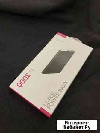 Powerbank 3000 mAh Раменское