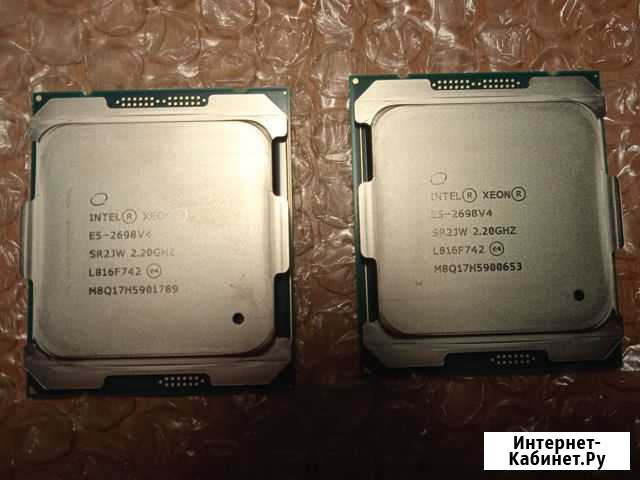 Intel Xeon E5-2698v4 Вязьма - изображение 1