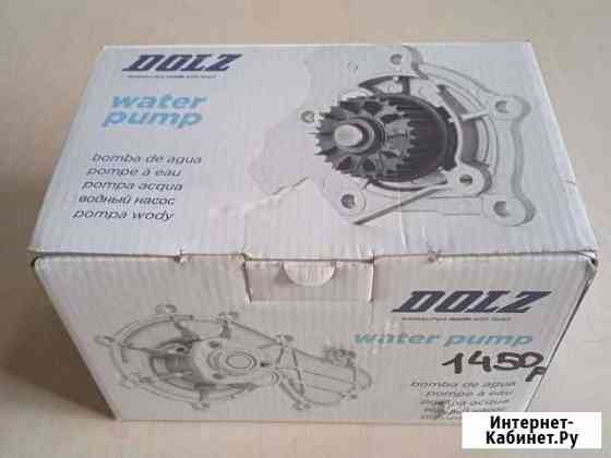 Помпа Рязань