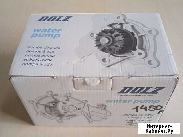 Помпа Рязань - изображение 1