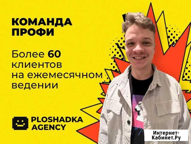 Авитолог / услуги авитолога / продвижение на авито Санкт-Петербург - изображение 1