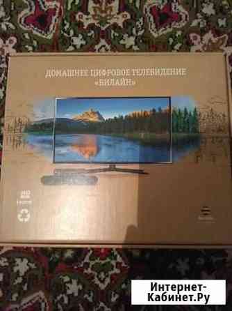 Тв Приставка Билайн Ульяновск