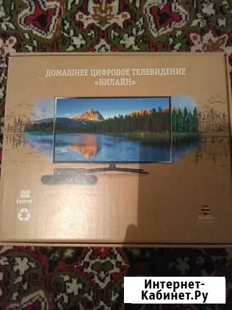 Тв Приставка Билайн Ульяновск - изображение 1