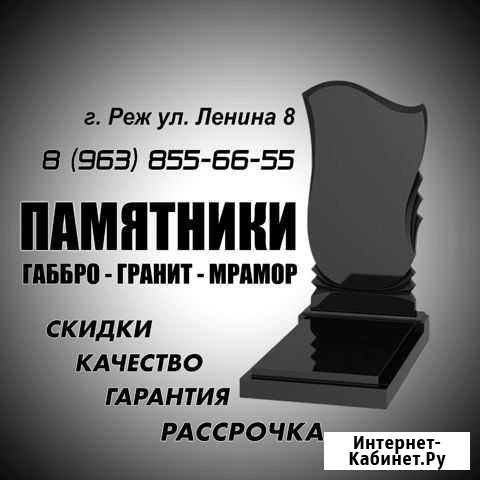 Менеджер по продажам (рассмотрим без опыта ) Реж - изображение 1