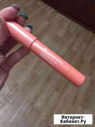 Помада ив роше Саранск