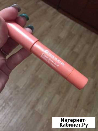 Помада ив роше Саранск - изображение 1