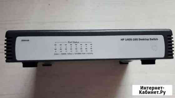 Коммутатор HP V1405-16G Switch Люберцы