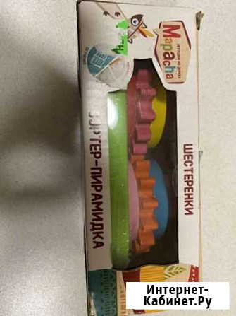 Шестеренка развивающая Иваново - изображение 1