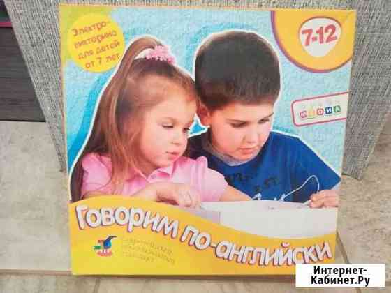Электровикторина Котлас