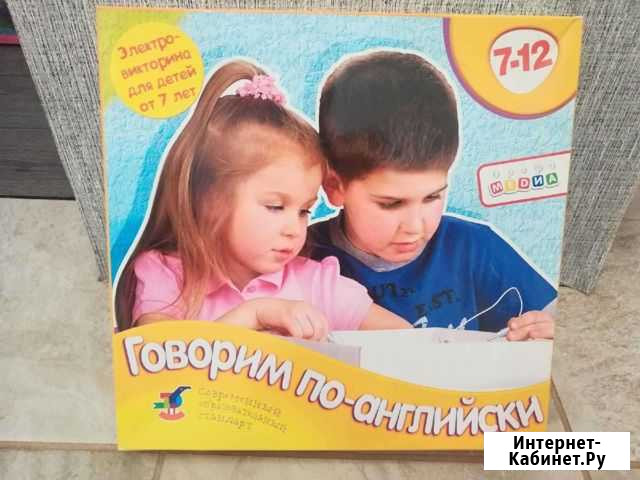 Электровикторина Котлас - изображение 1