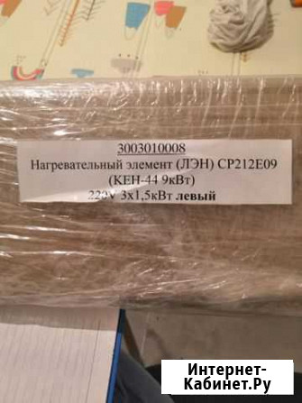 Нагревательный элемент Тверь - изображение 1