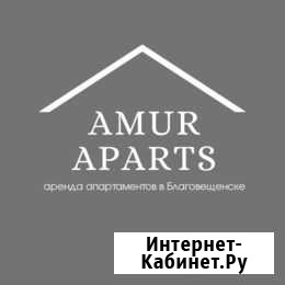 Горничная Благовещенск - изображение 1