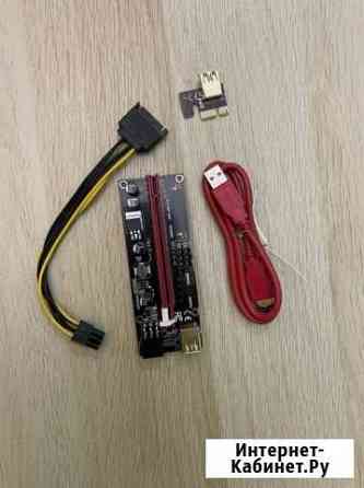 Райзер pci e x16 v009s molex и 6 pin Геленджик