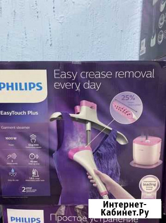 Отпариватель Philips новый Саратов - изображение 1