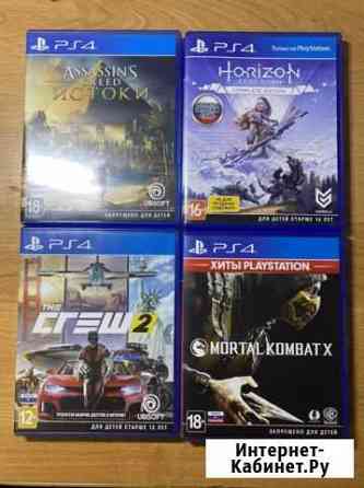 Игры на ps4 Павловский Посад