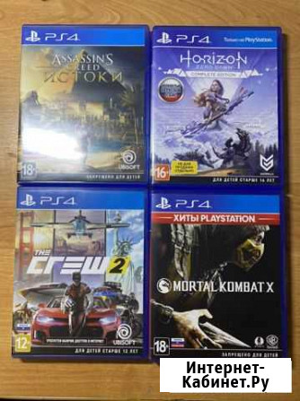 Игры на ps4 Павловский Посад - изображение 1