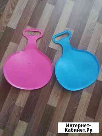 Ледянки новые Воронеж