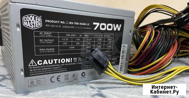 CoolerMaster GX-Lite RS-700W на 4 видеокарты Краснодар - изображение 1