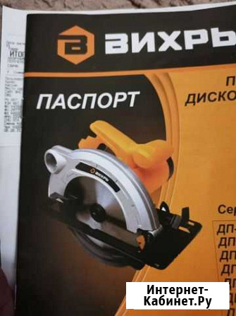 Дисковая пила Заринск - изображение 1