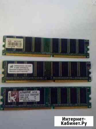 Память DDR 1 Казань