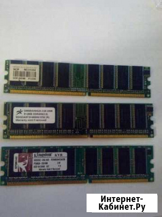 Память DDR 1 Казань - изображение 1