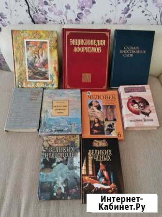 Книги букинистические Калуга - изображение 1