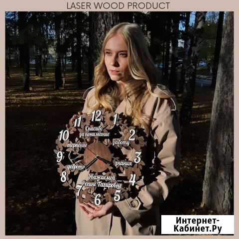 Деревянные часы Лесной - изображение 1
