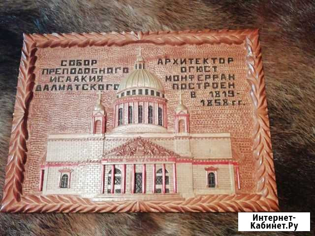 Хобби Балаково - изображение 1