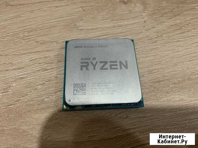 Amd ryzen 3 3200g Ялта - изображение 1
