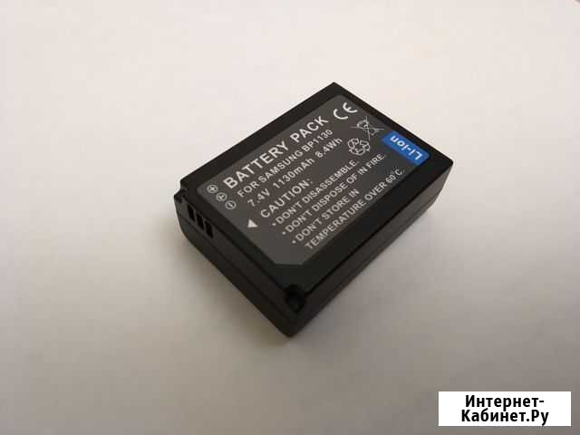 Аккумулятор Samsung BP-1130 (BP-1030) Новочебоксарск - изображение 1