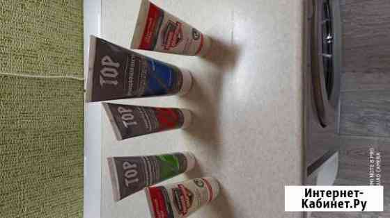 Крема новые Смоленск