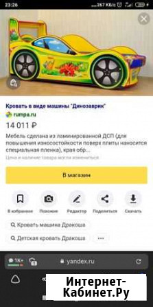 Кровать детская Сыктывкар - изображение 1