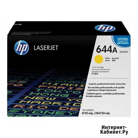 Картридж HP Q6462A 644A желтый Мытищи - изображение 1