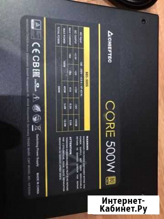 Блок питания chieftec 500w gold Уфа - изображение 1