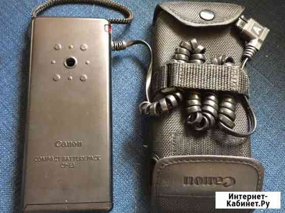 Canon компактный аккумулятор CP-E3 (для 600EX/580E Екатеринбург