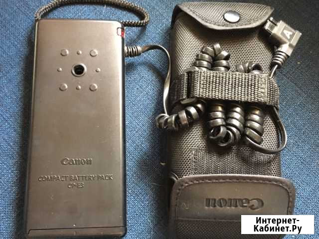 Canon компактный аккумулятор CP-E3 (для 600EX/580E Екатеринбург - изображение 1