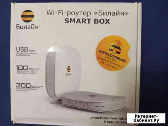 Вай фай роутер Саратов