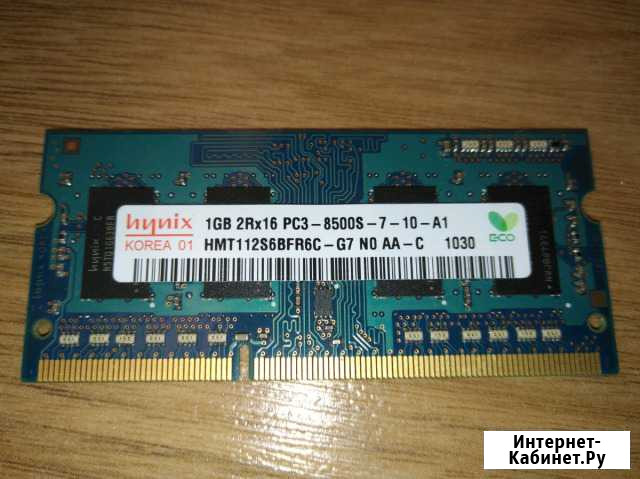 Оперативная память для ноутбука (ddr3) Архангельск - изображение 1
